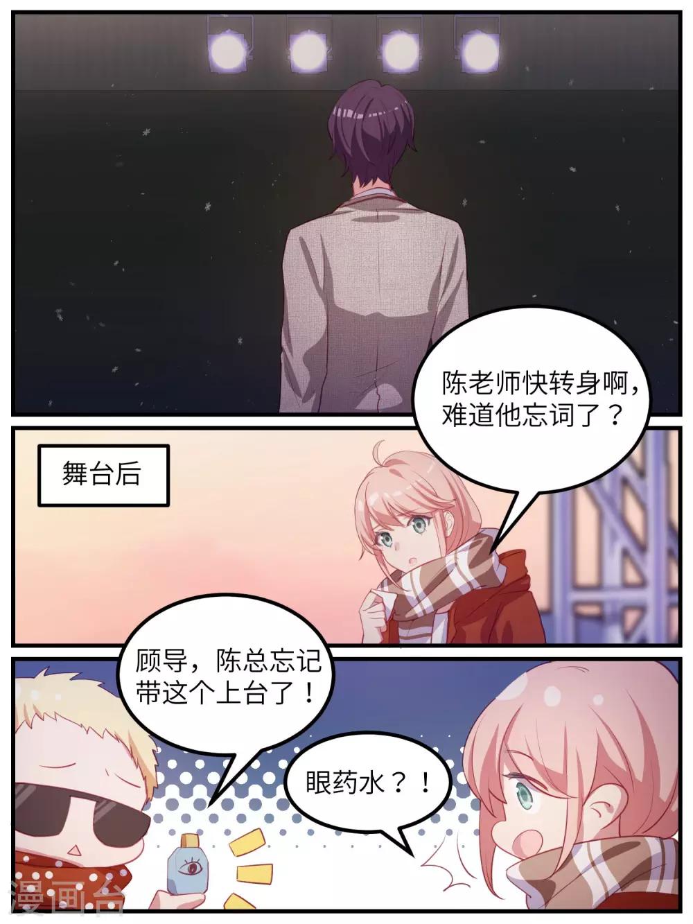 第113话-第116话