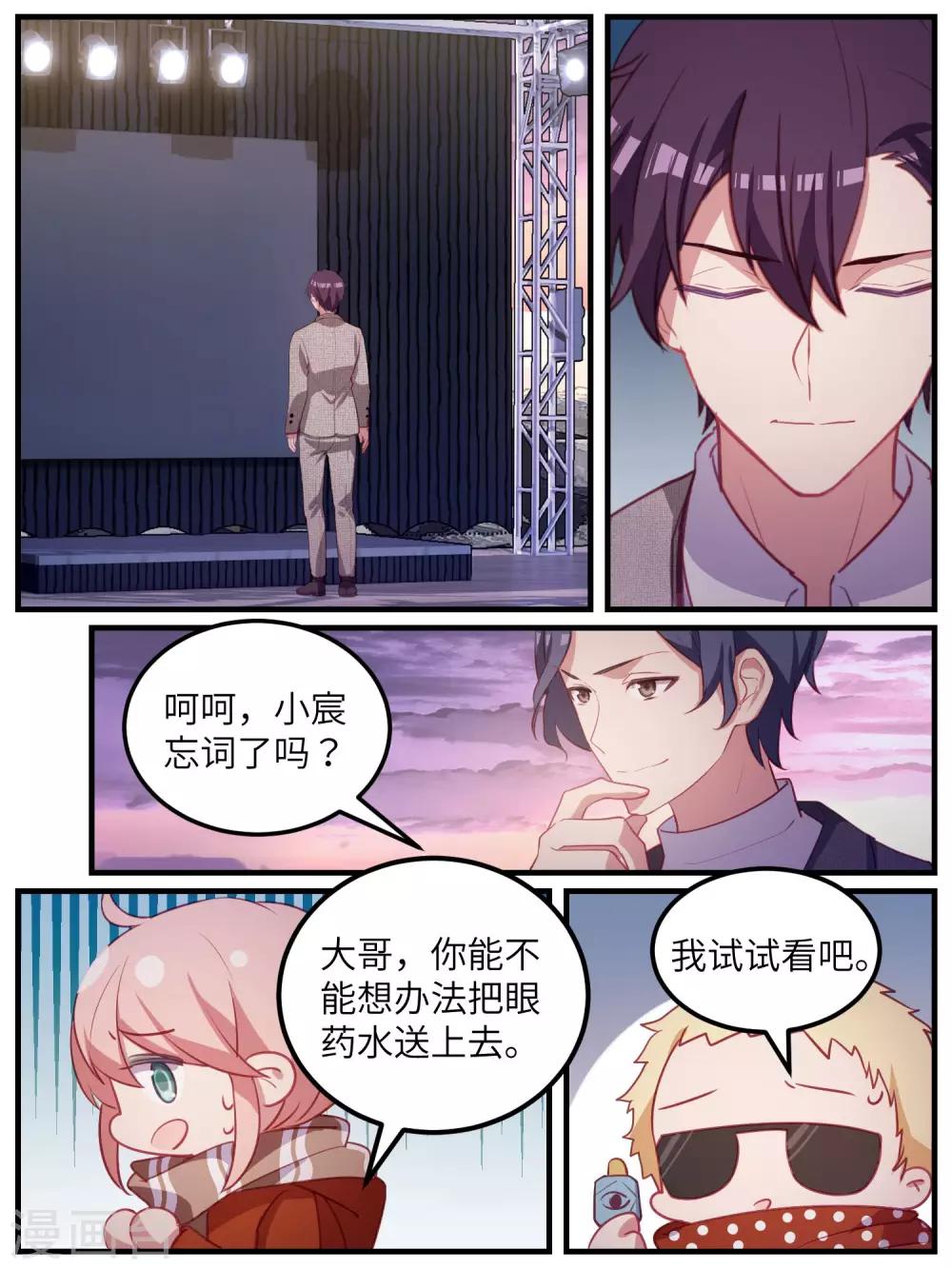 第113话-第116话
