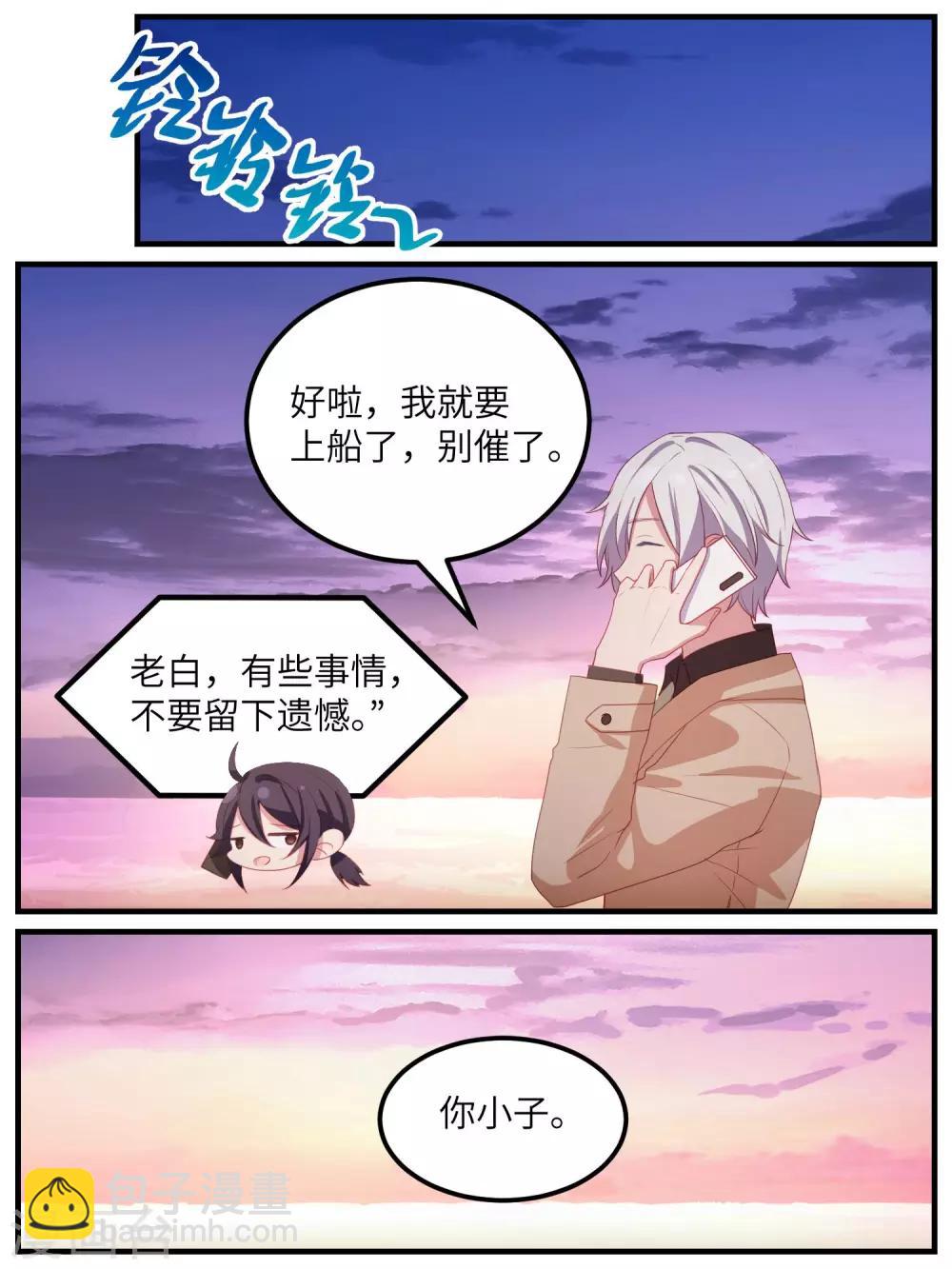 第115话-第118话