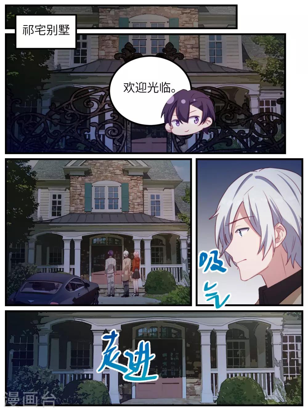 第115话-第118话