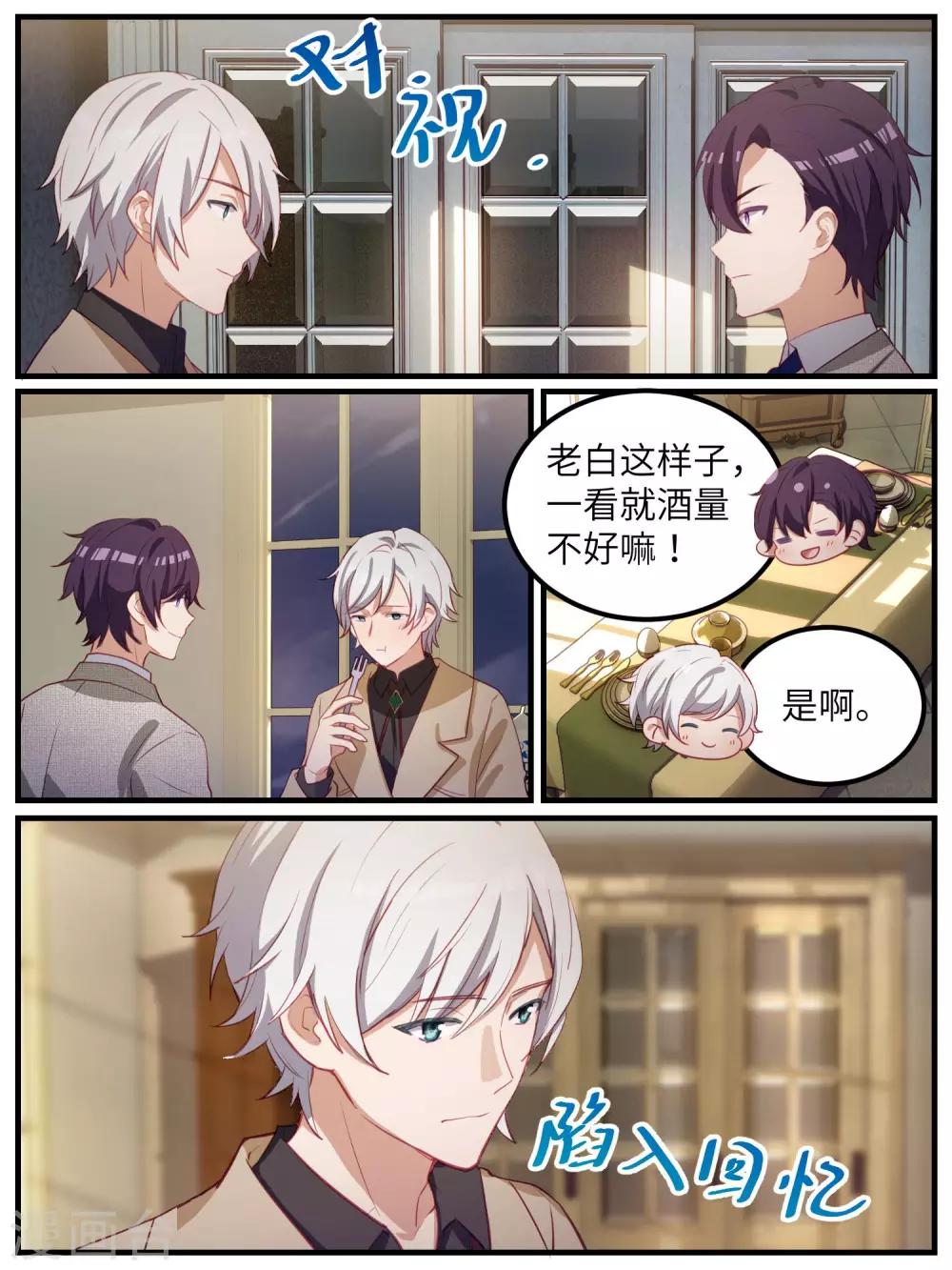 第115话-第118话