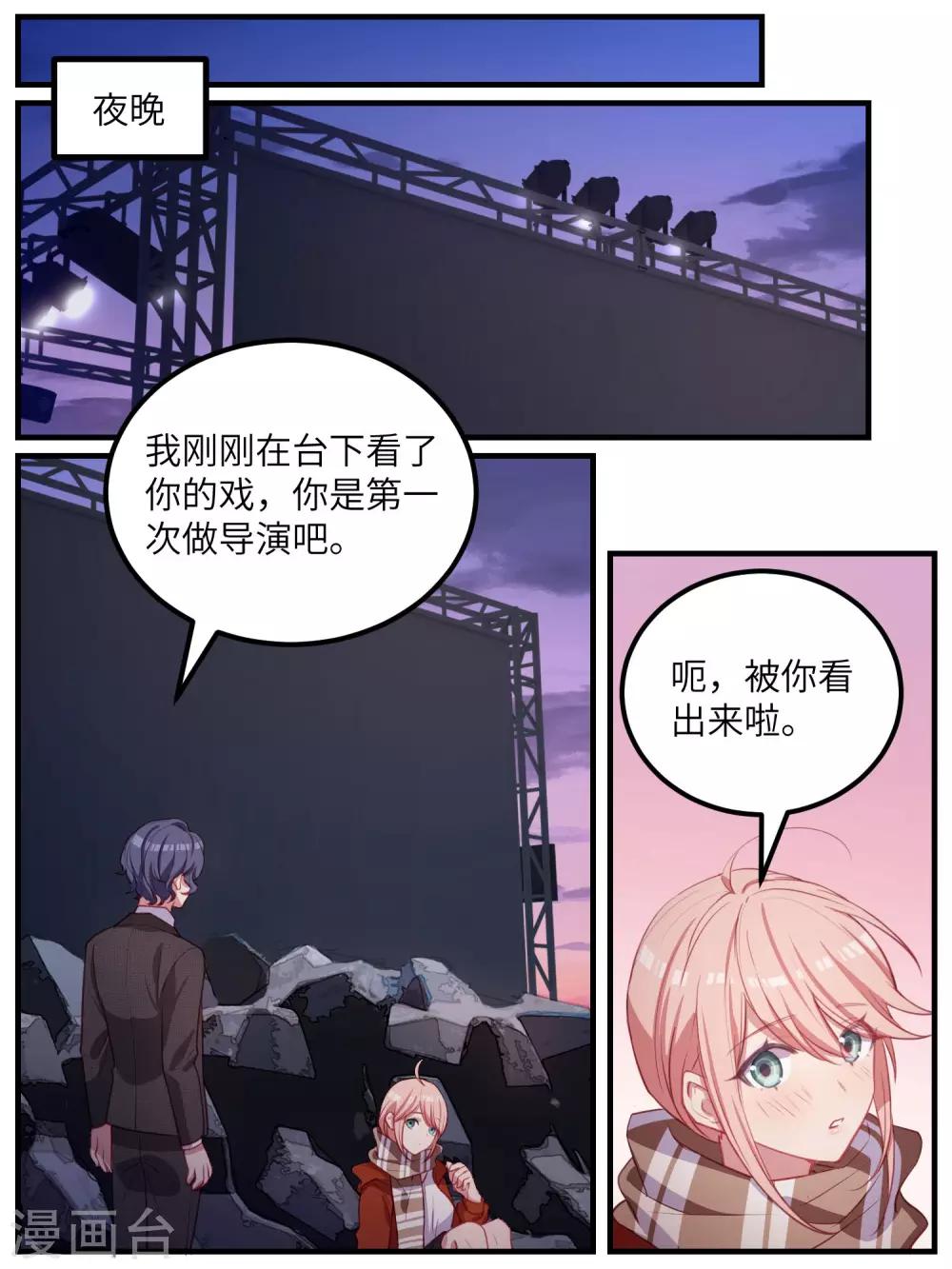 第115话-第118话