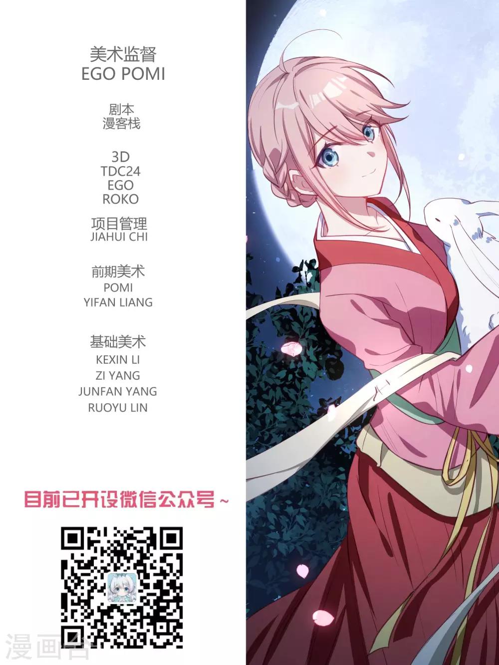 第115话-第118话