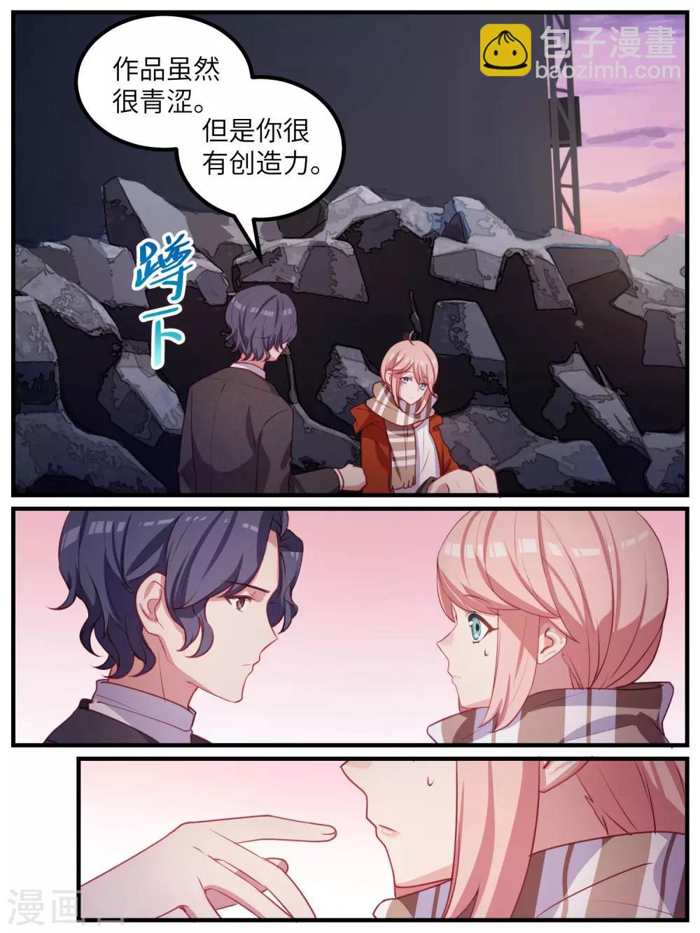 第115话-第118话