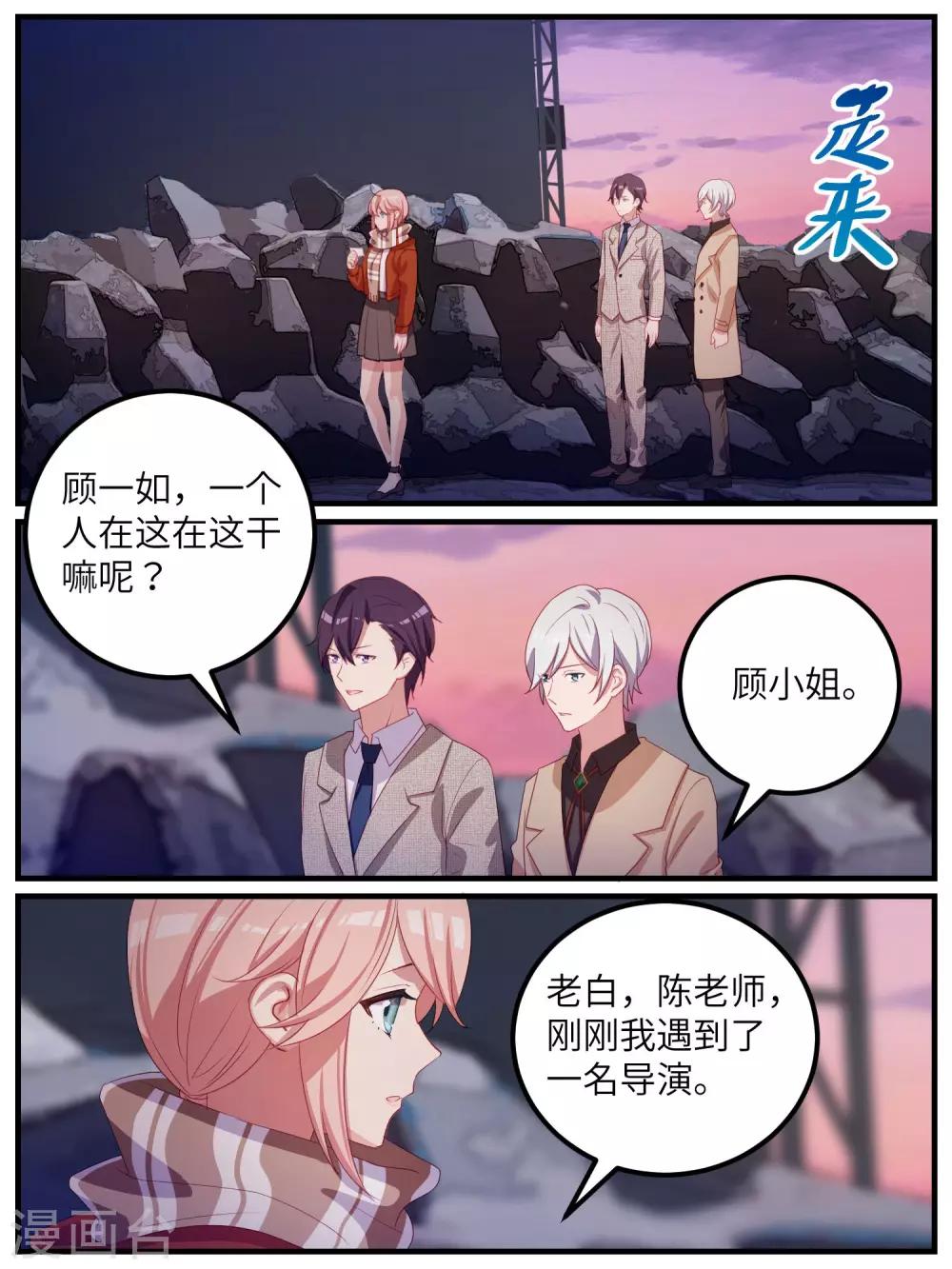 第115话-第118话
