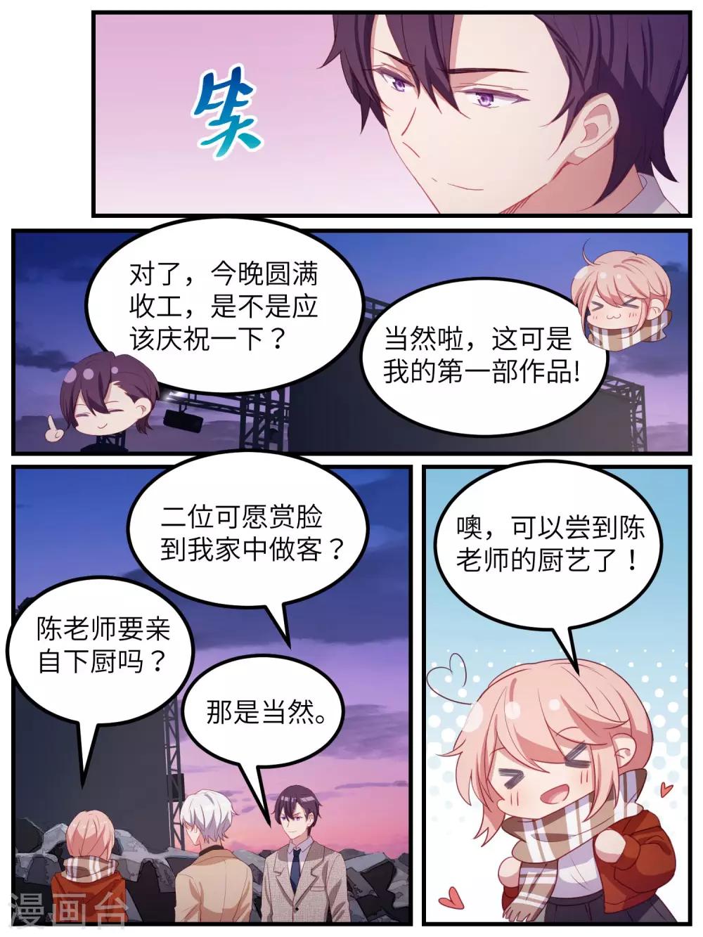 第115话-第118话