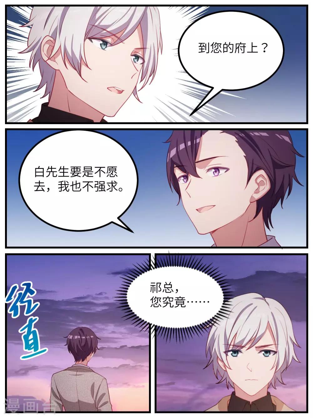 第115话-第118话