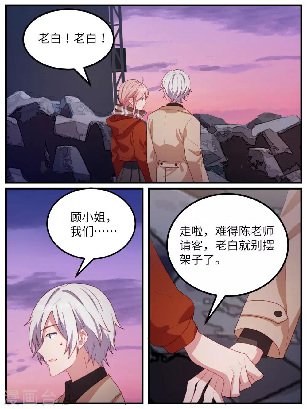第115话-第118话