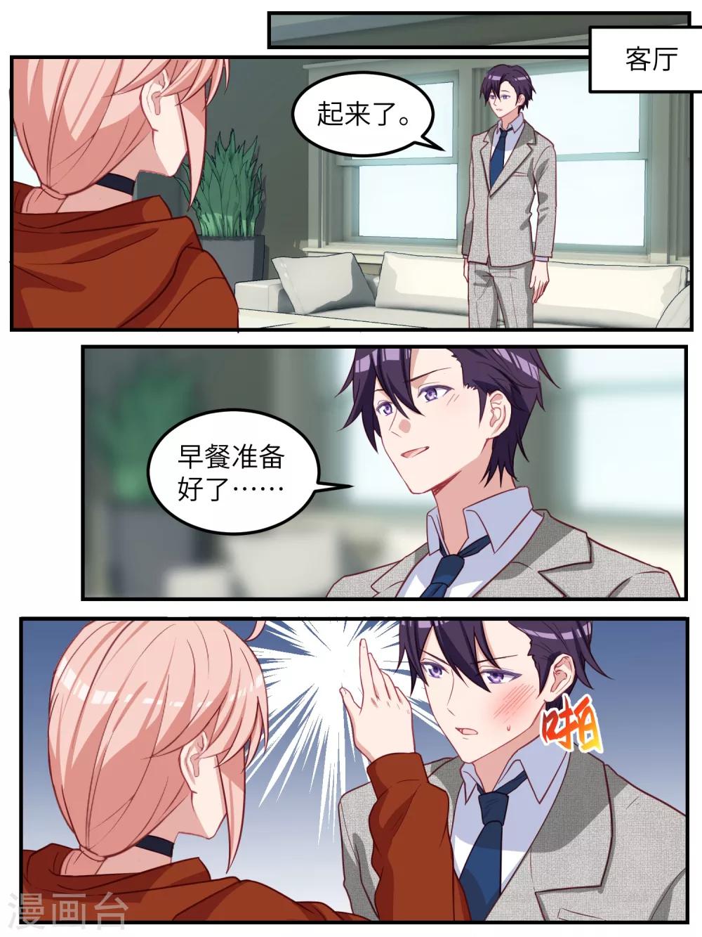 第117话-第120话