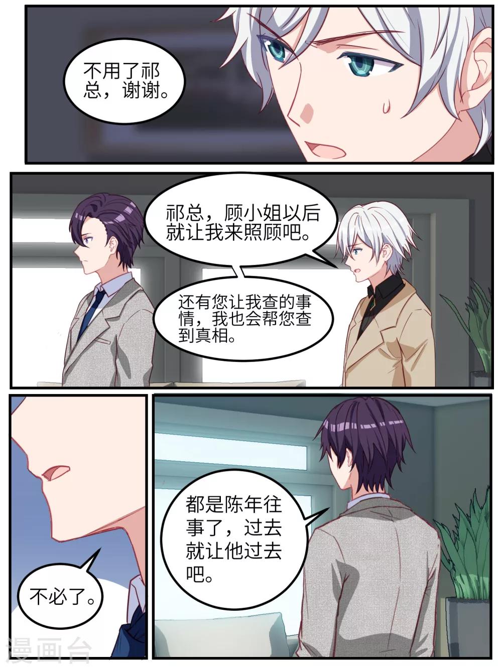 第117话-第120话