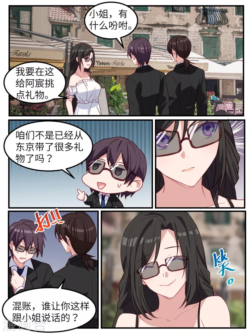第117话-第120话