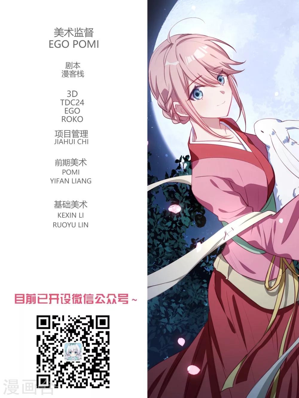 第117话-第120话