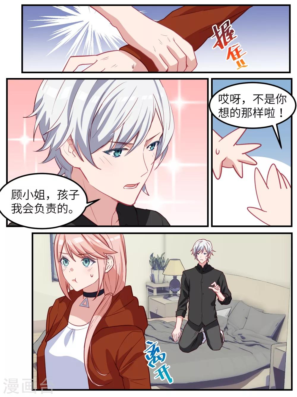 第117话-第120话