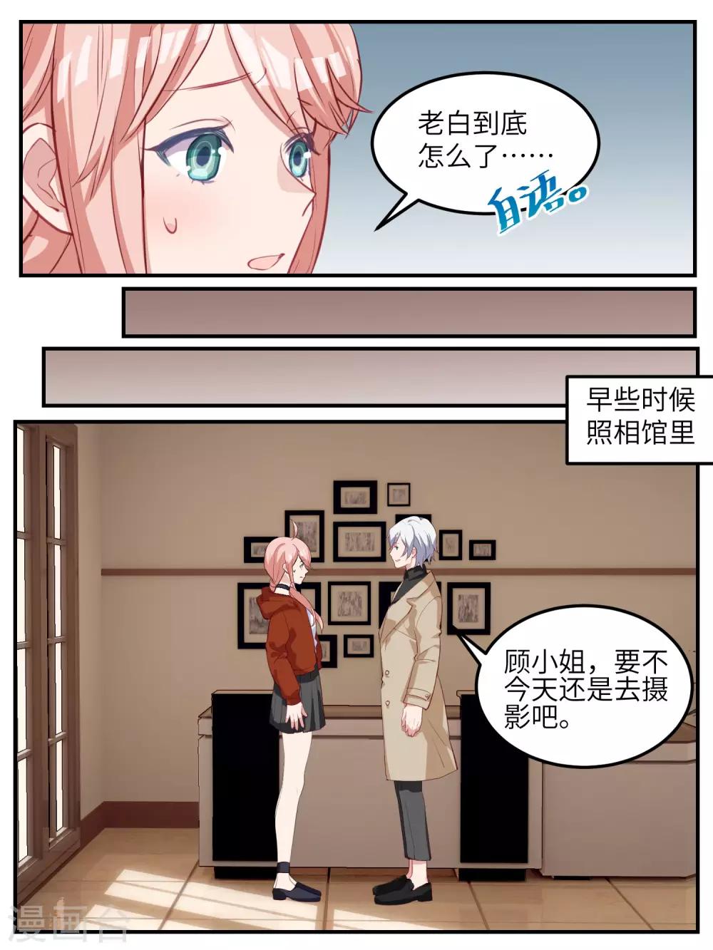 第119话-第122话