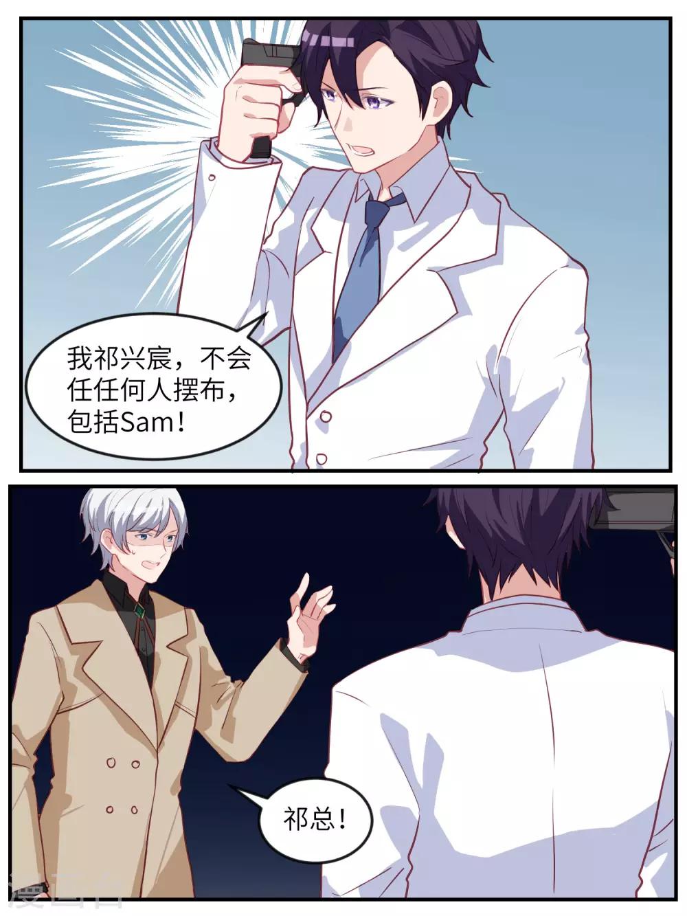 最终话-第124话