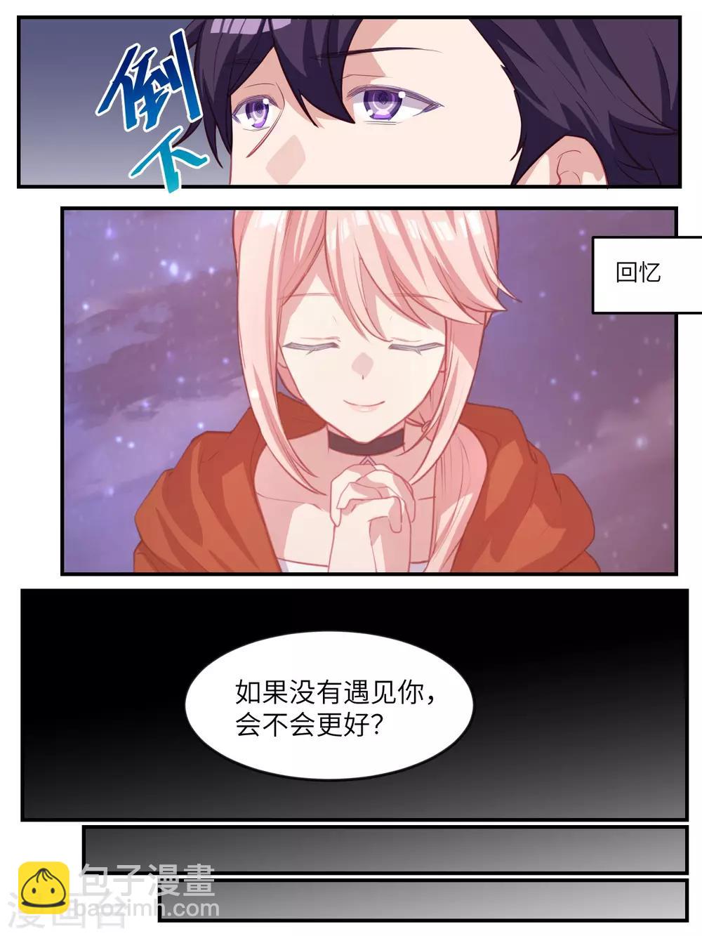 最终话-第124话
