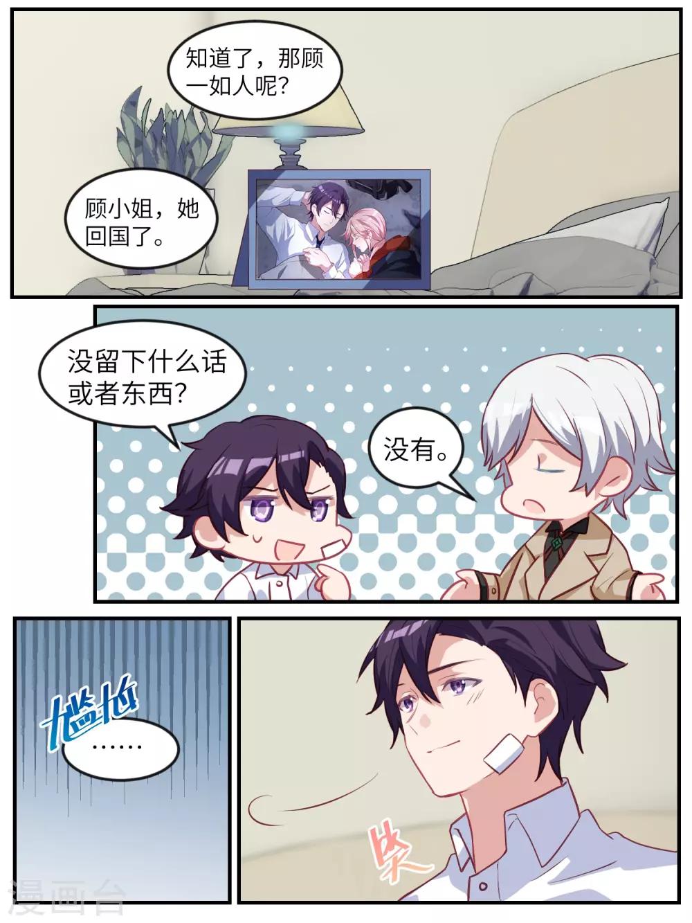 最终话-第124话