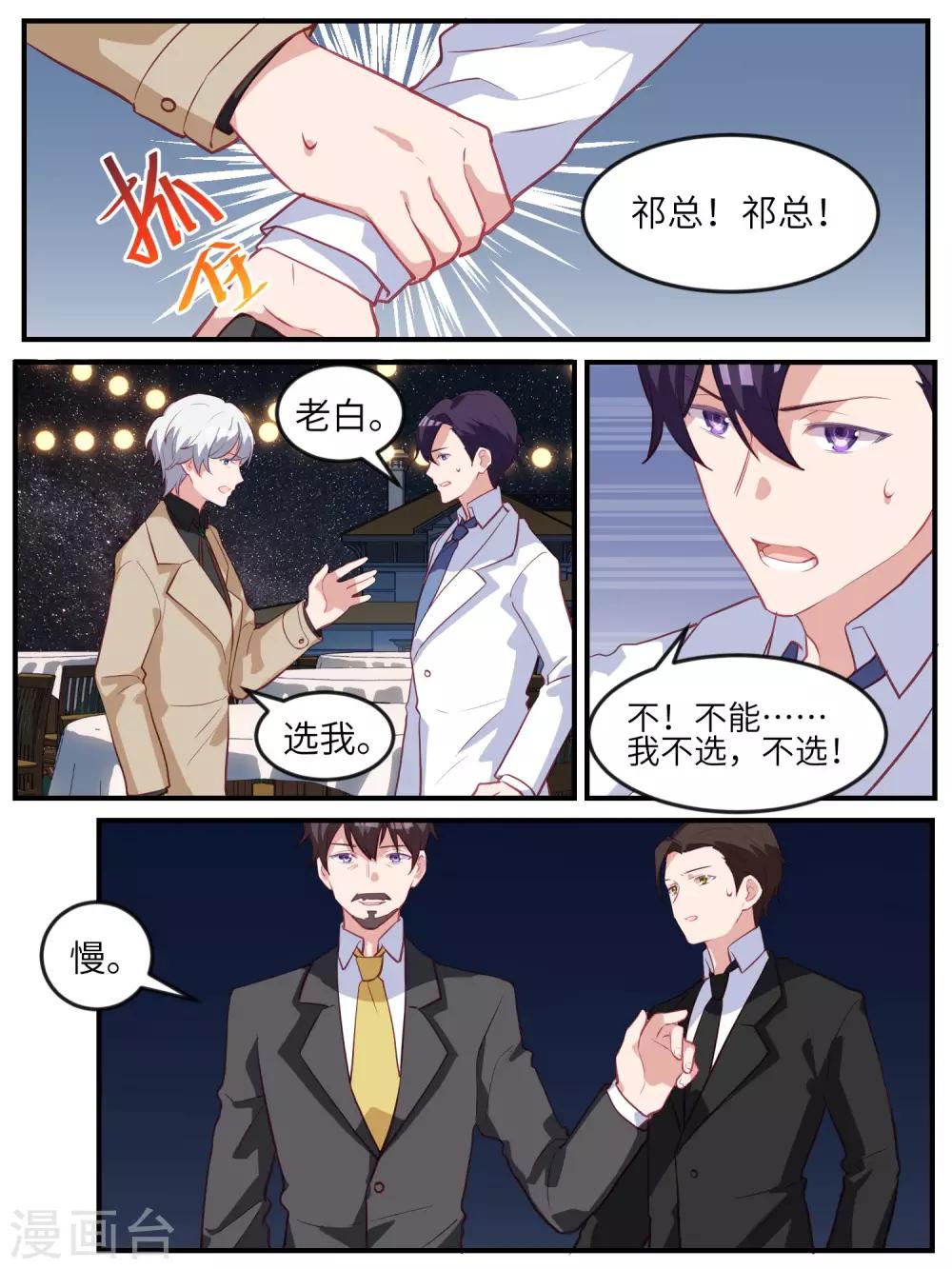 最终话-第124话
