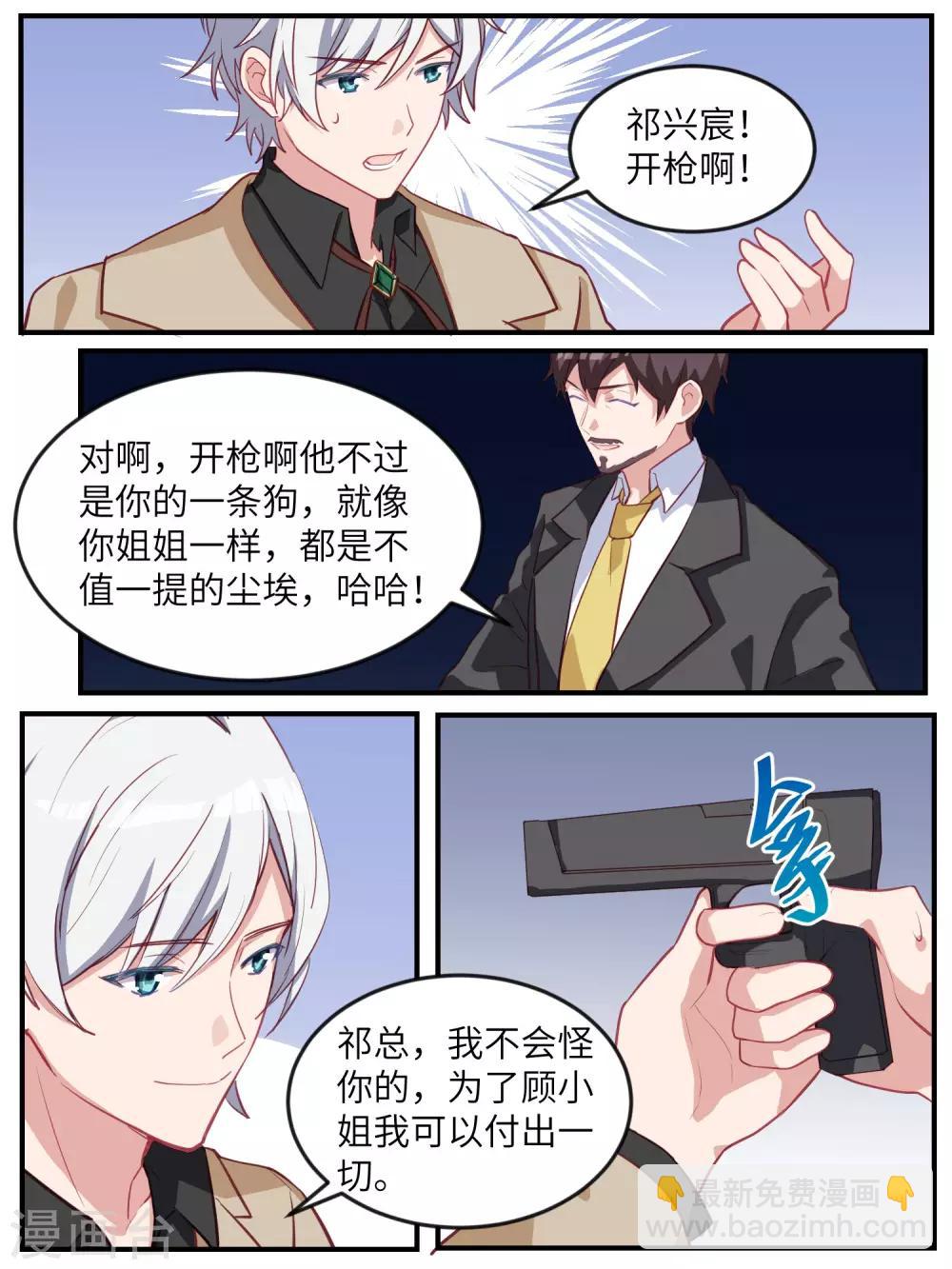 最终话-第124话