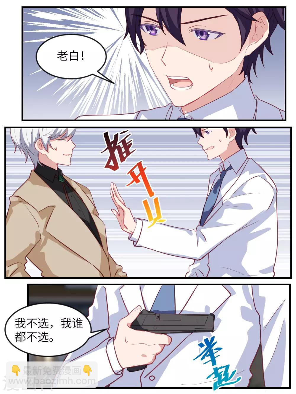 最终话-第124话