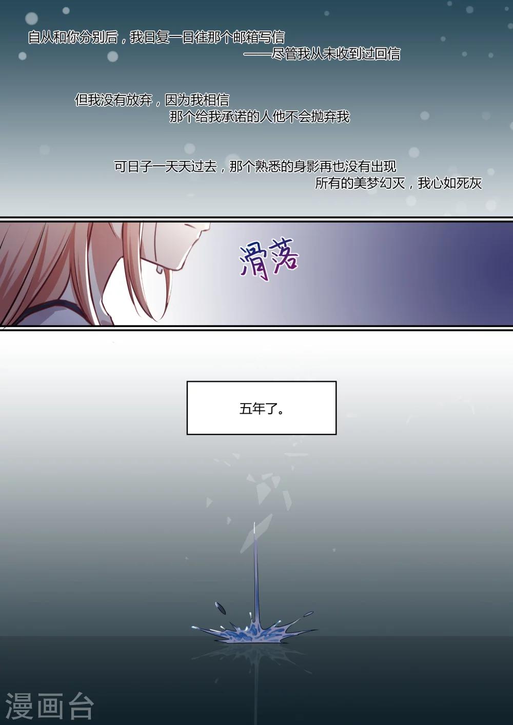 第12话-第14话