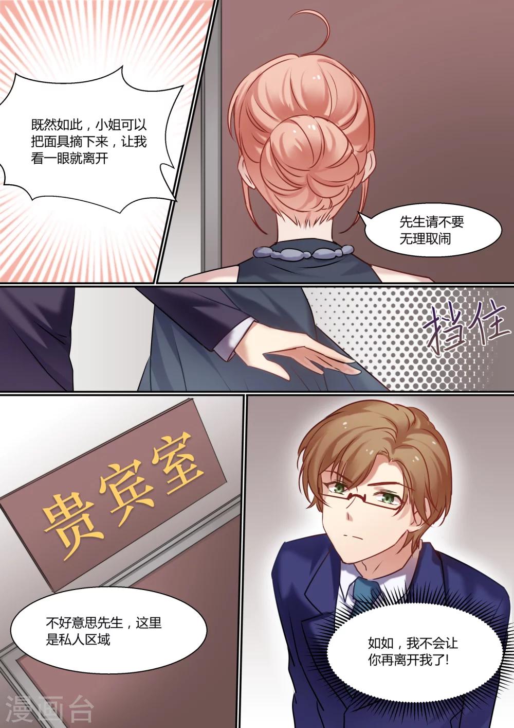 第12话-第14话