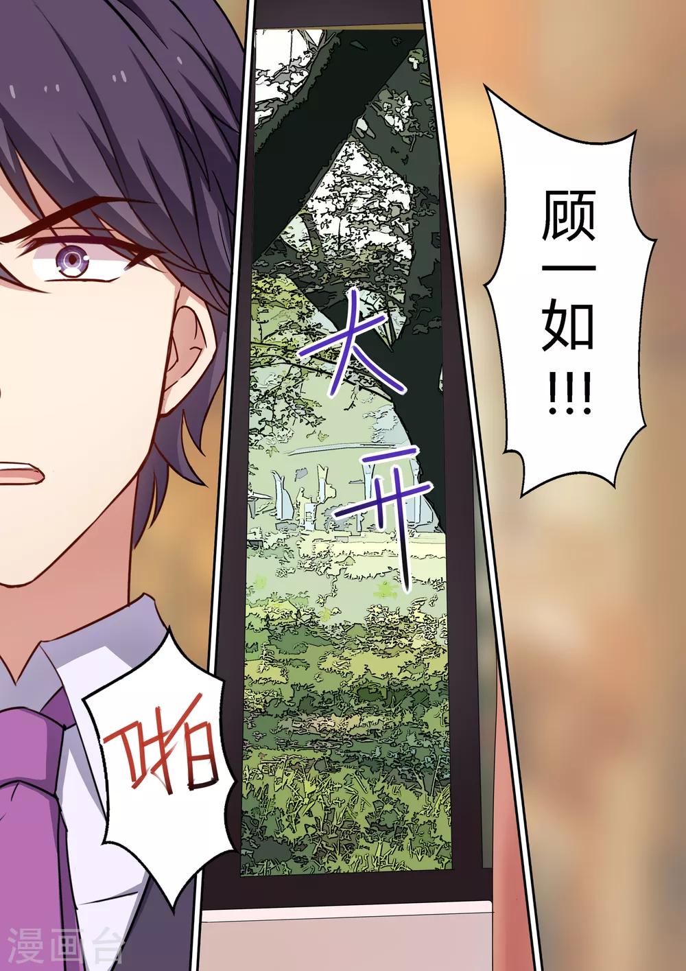 第16话-第18话
