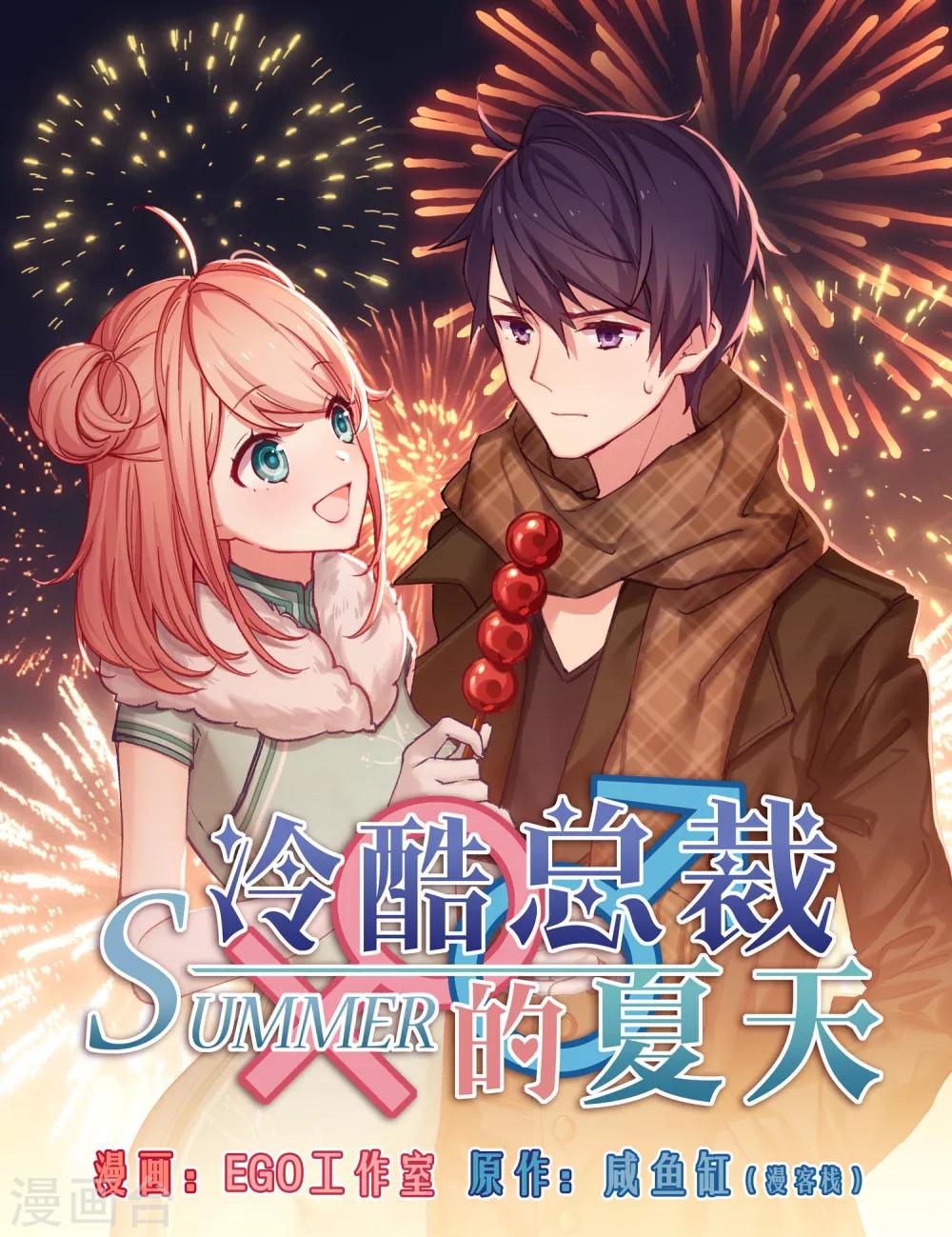 第22话-第24话