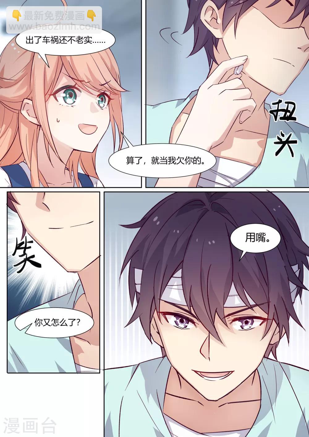 第22话-第24话