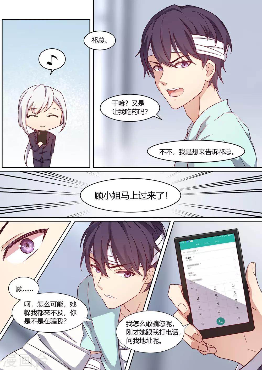 第22话-第24话