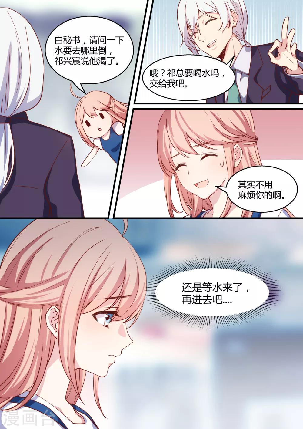 第24话-第26话