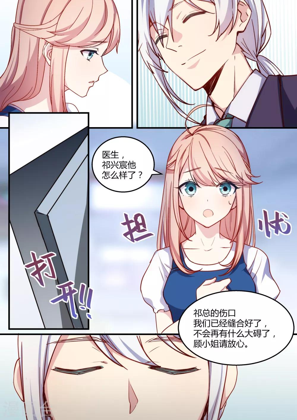 第24话-第26话