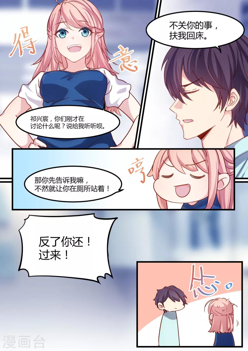 第26话-第28话