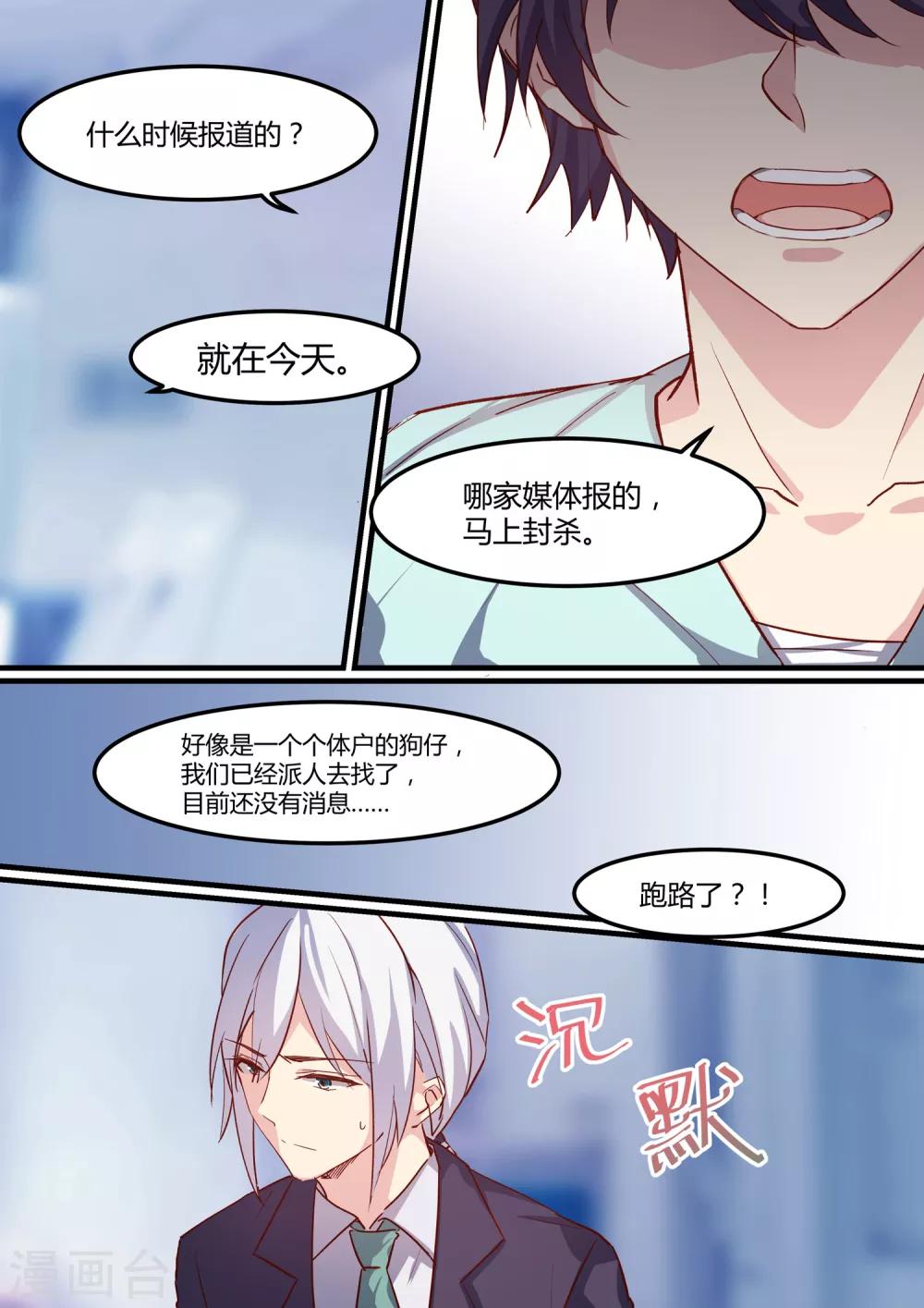 第26话-第28话