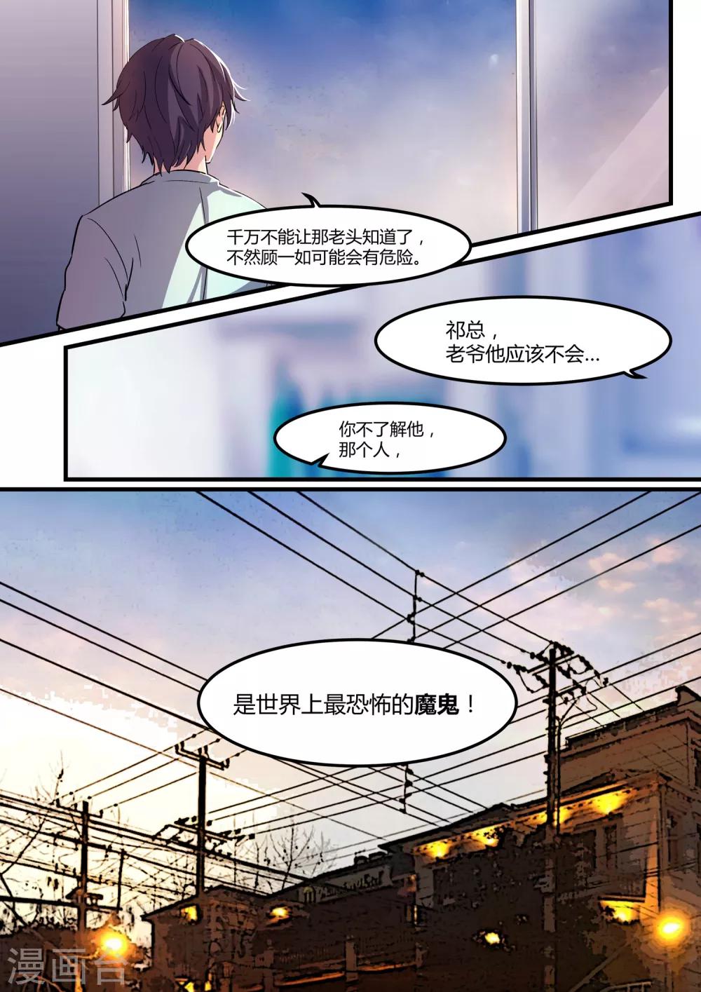 第26话-第28话