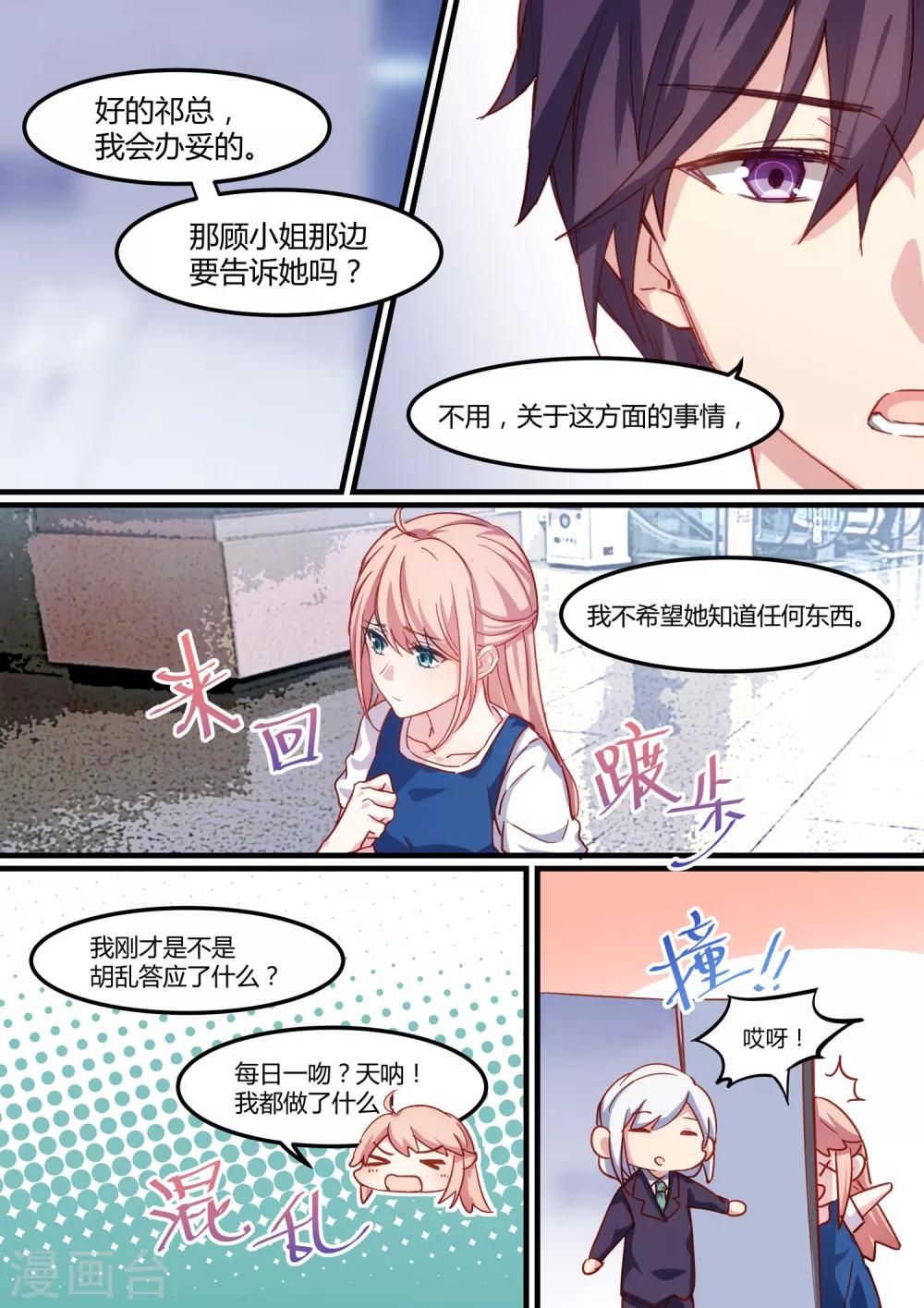 第26话-第28话
