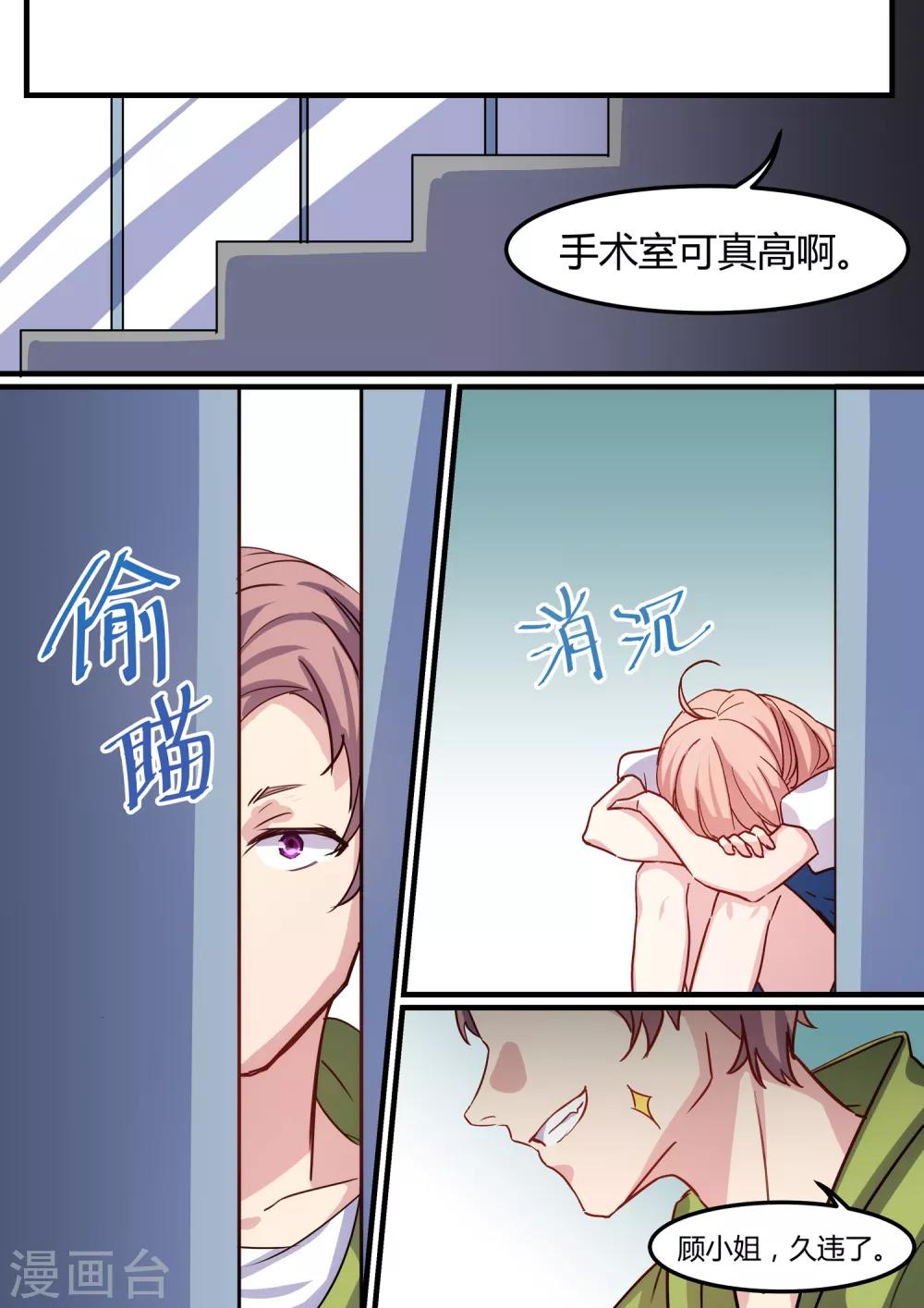 第28话-第30话
