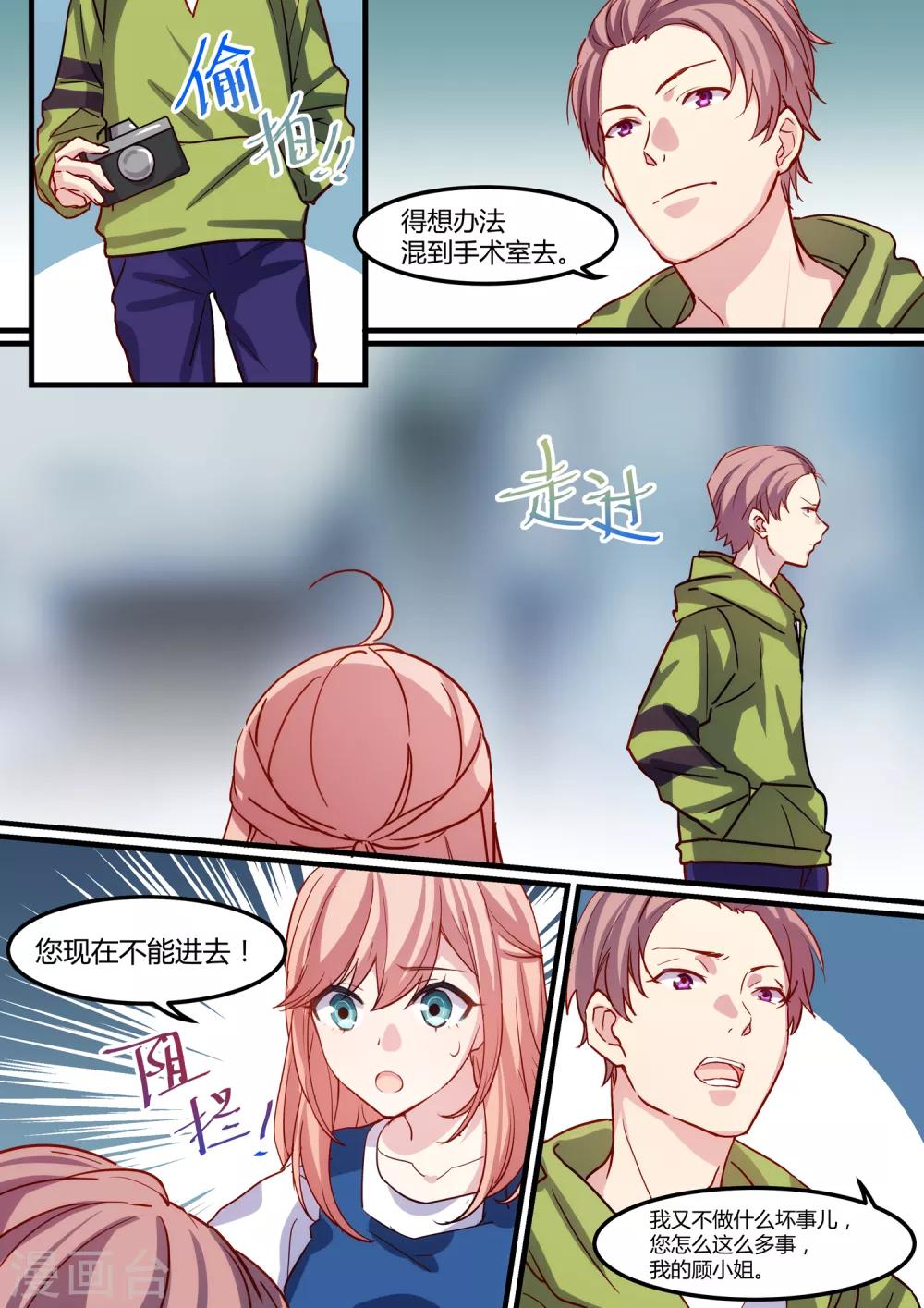 第28话-第30话