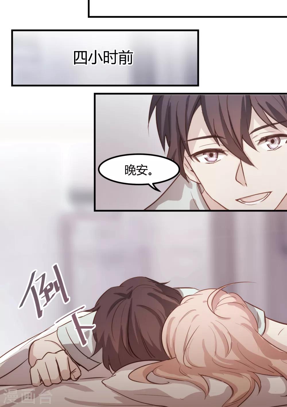 第28话-第30话