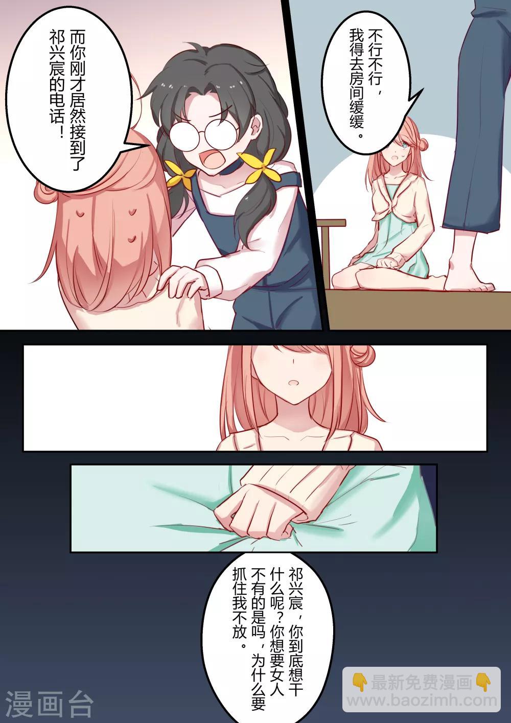 第3话-第4话