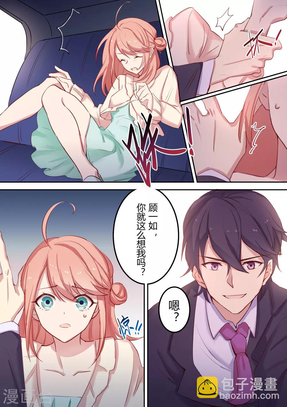 第3话-第4话