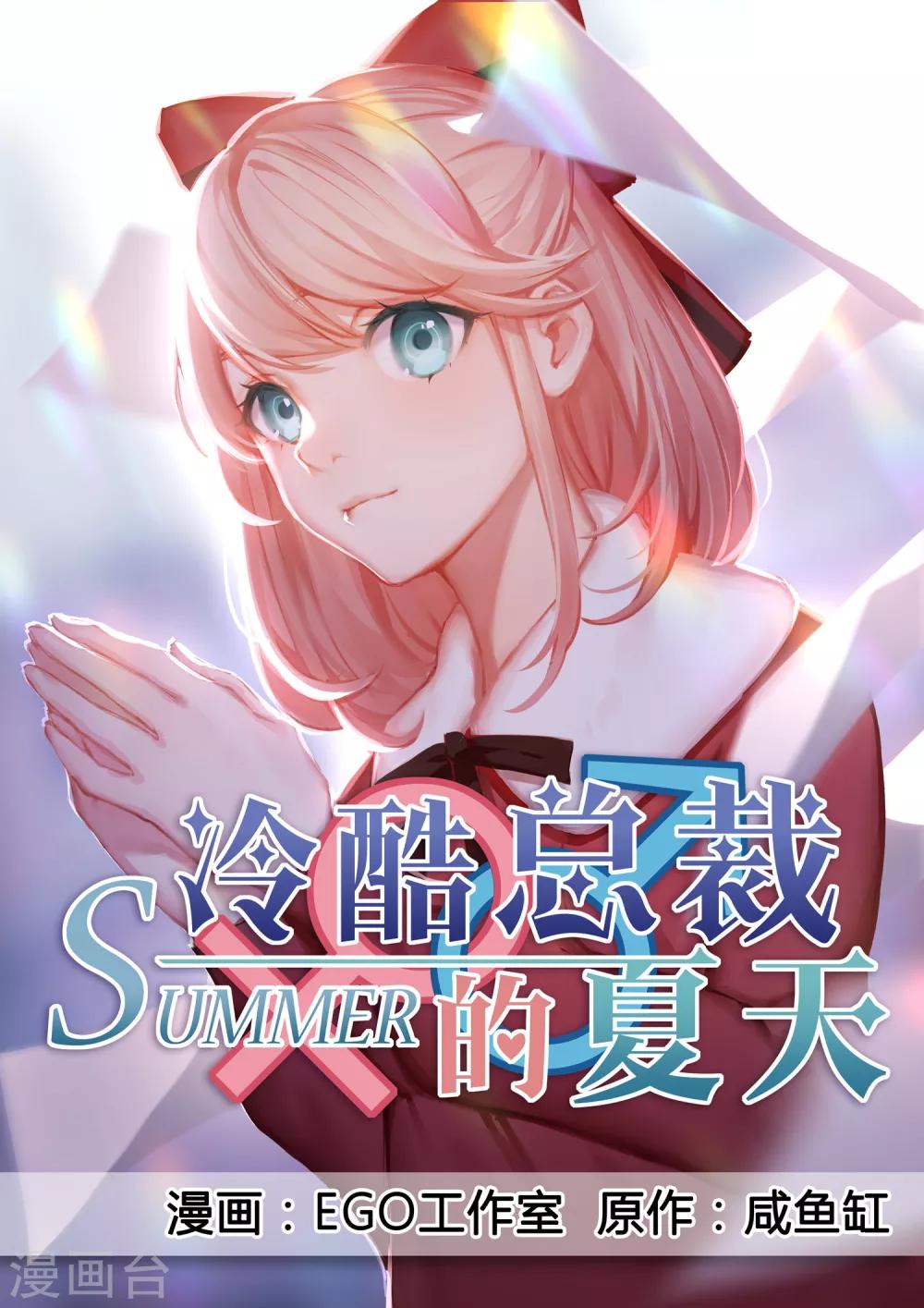 第30话-第32话