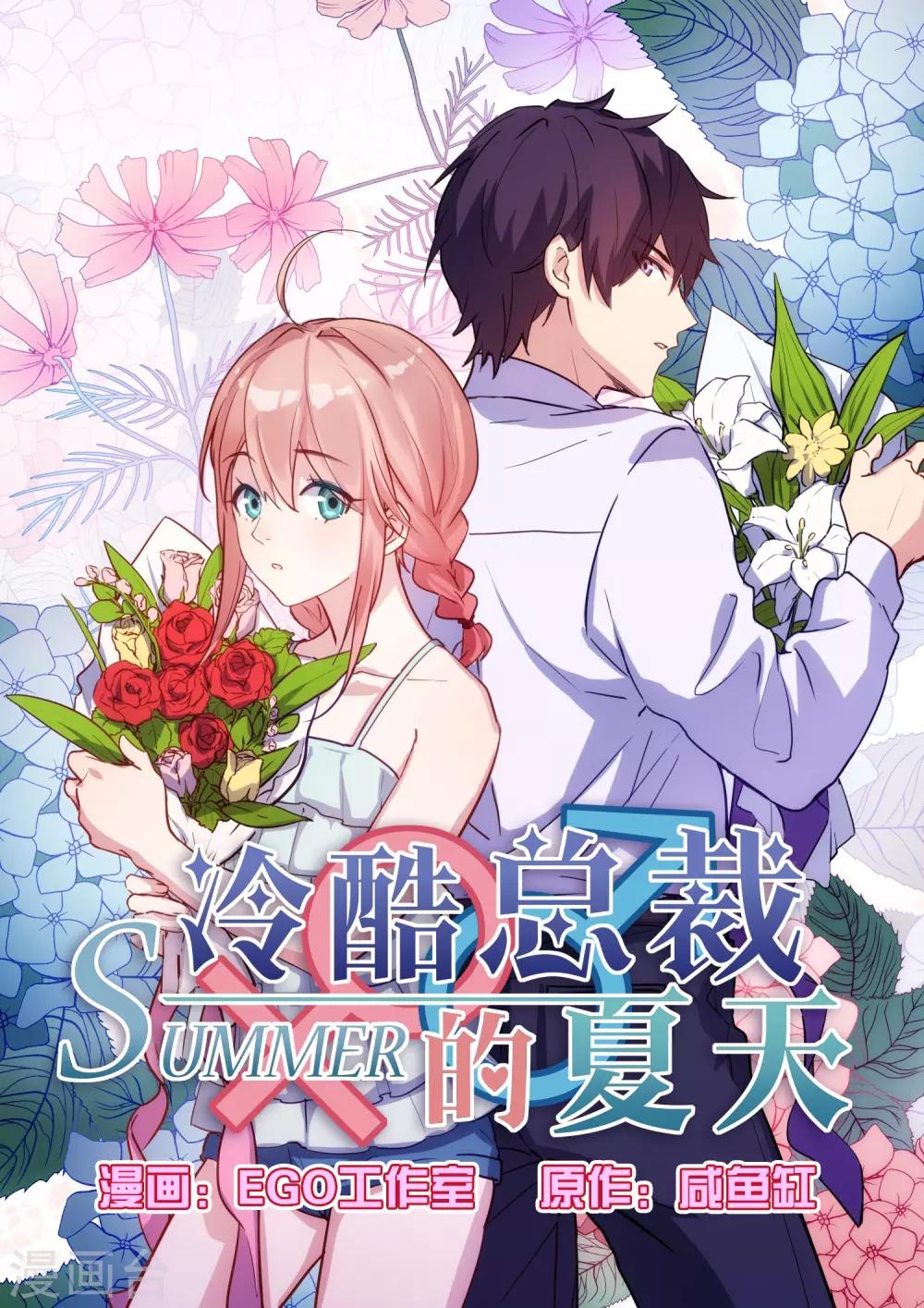 第32话-第34话