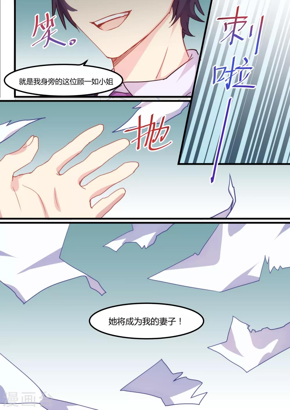 第32话-第34话
