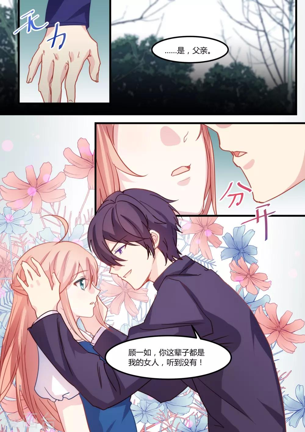 第32话-第34话