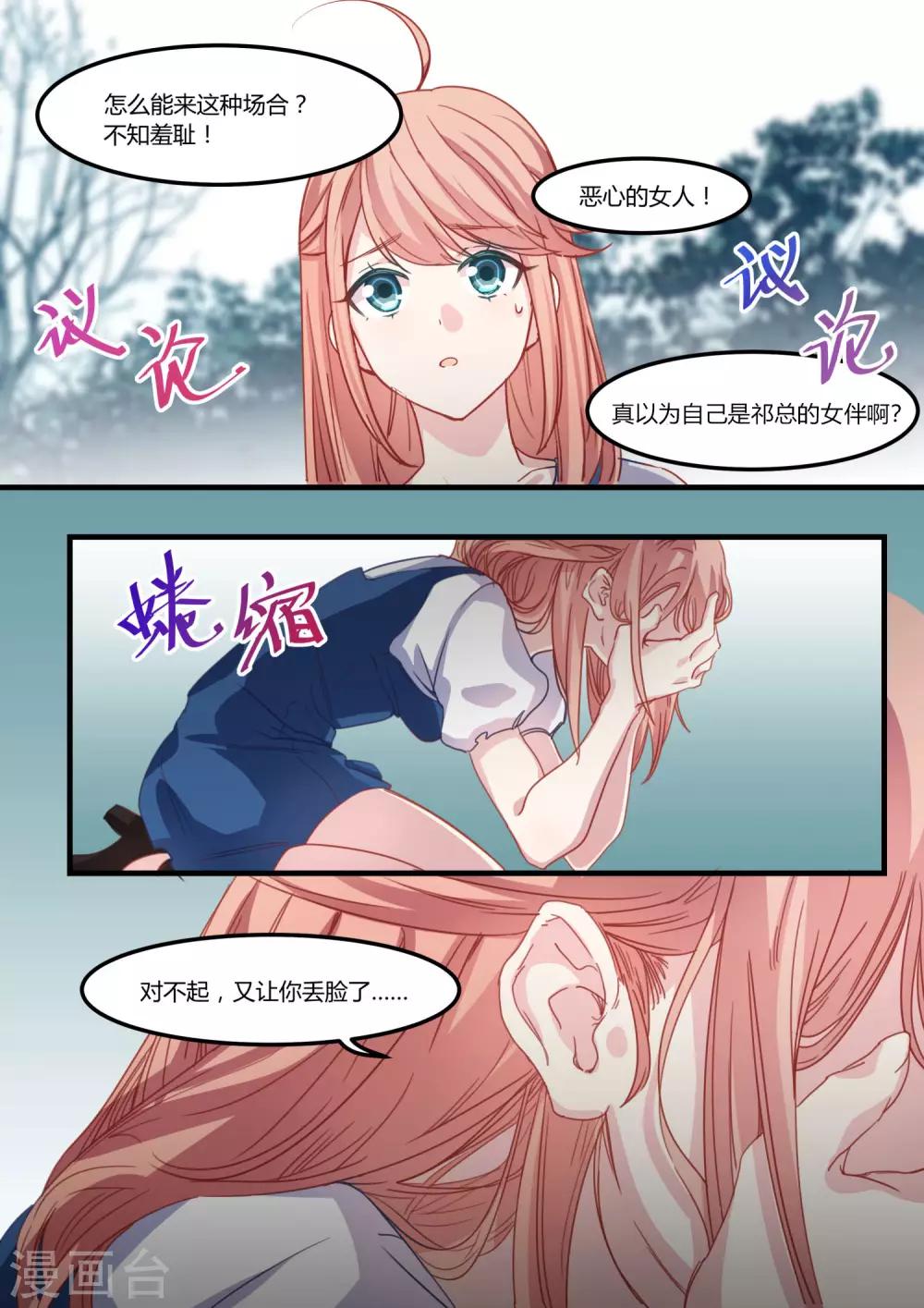 第32话-第34话