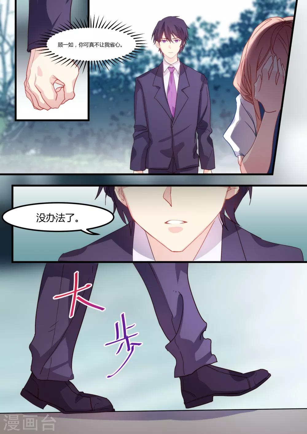 第32话-第34话