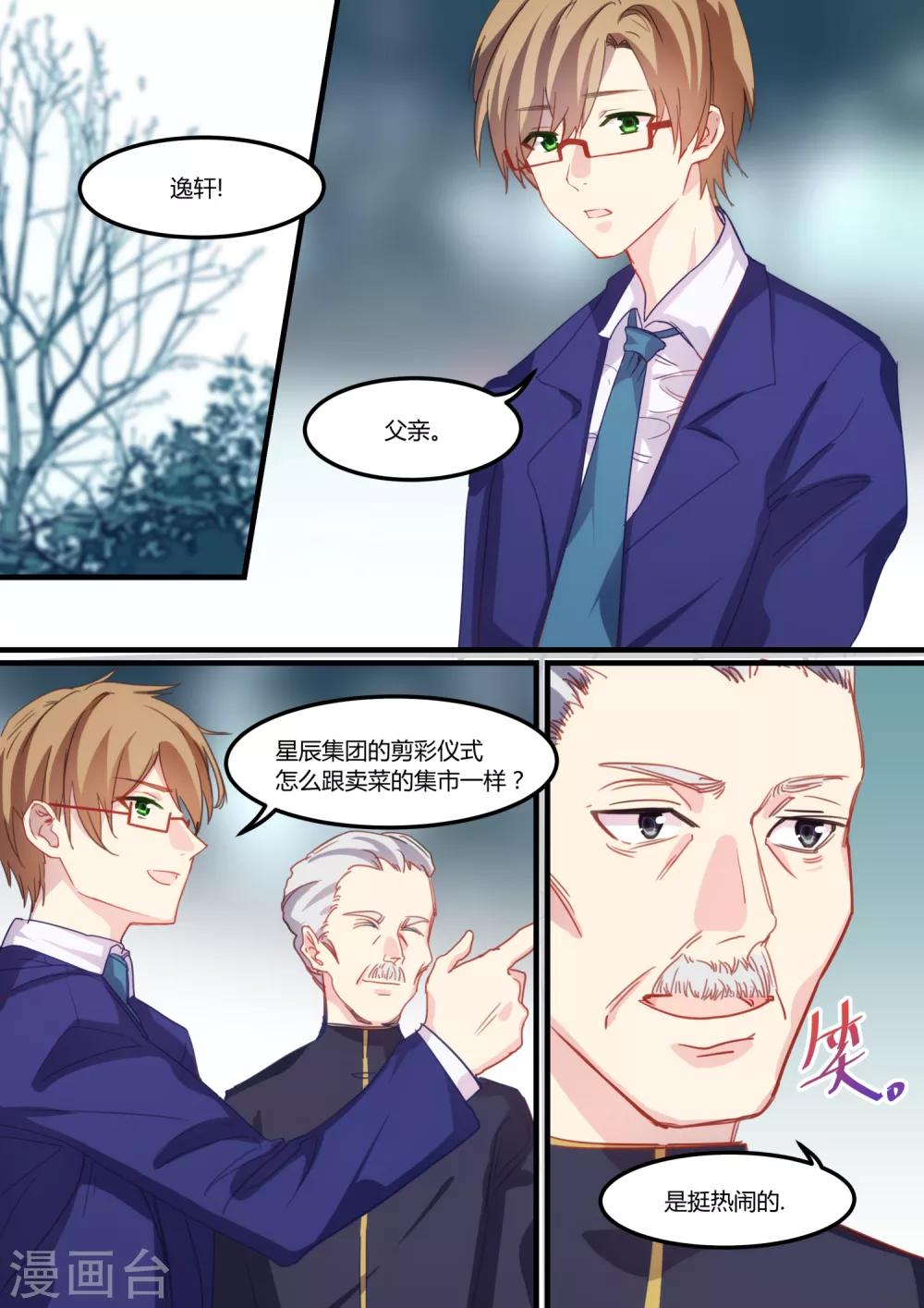 第32话-第34话