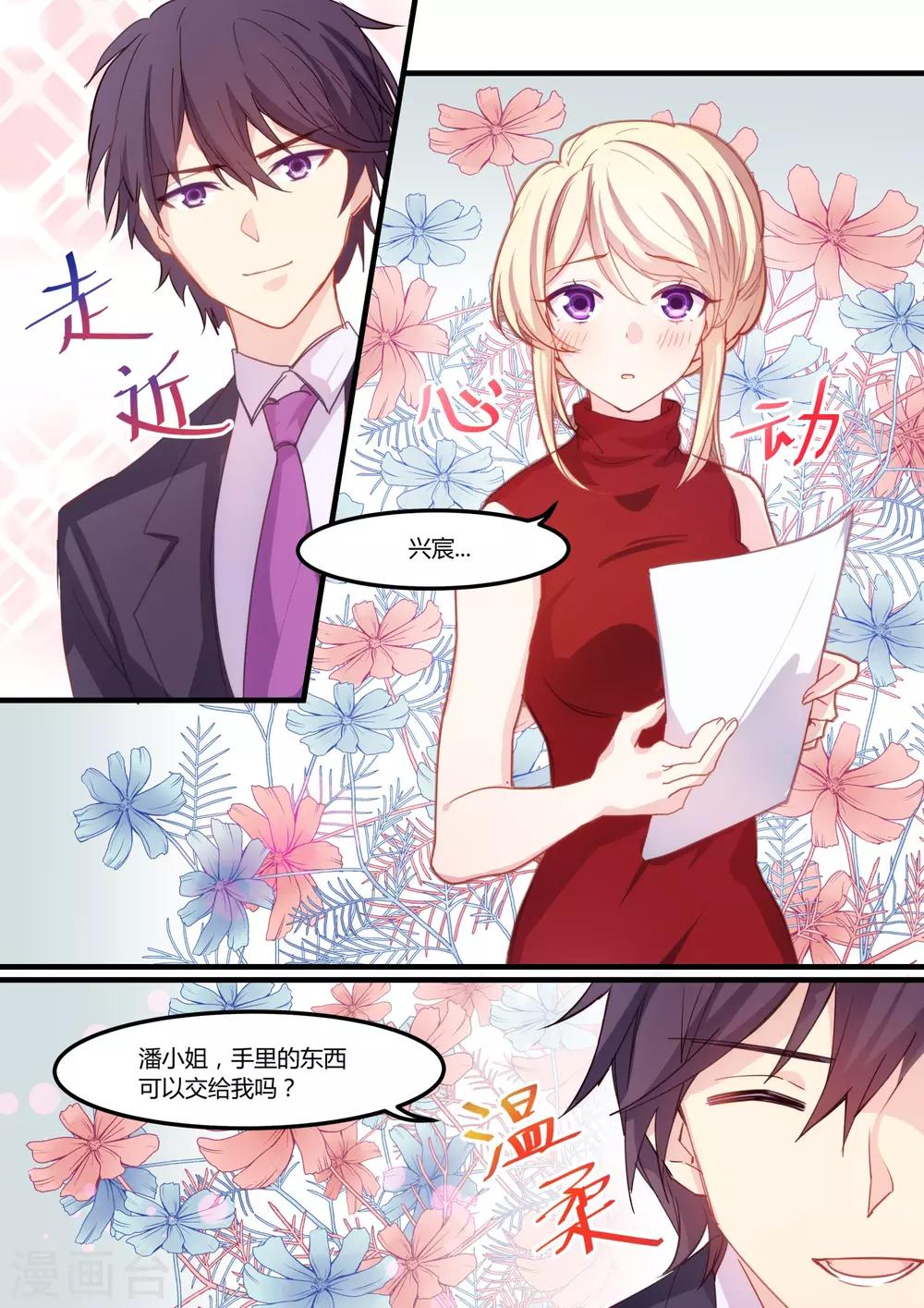 第32话-第34话