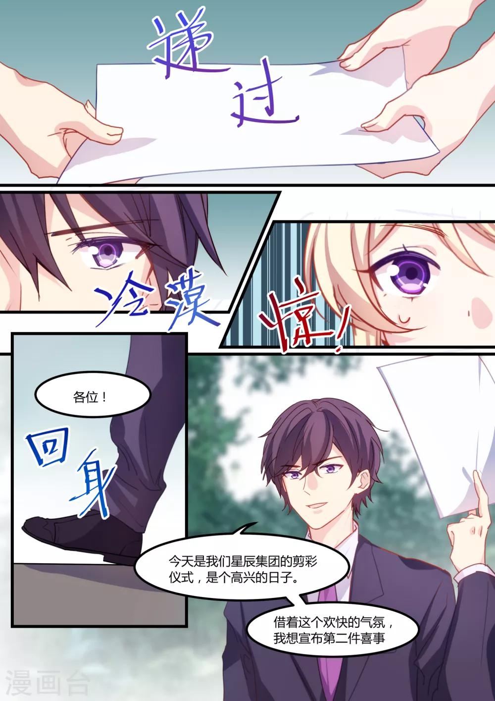 第32话-第34话